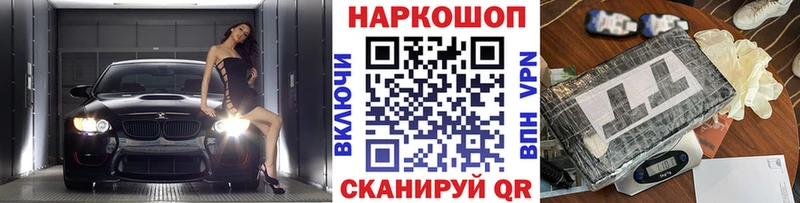 ГАШИШ Шацк