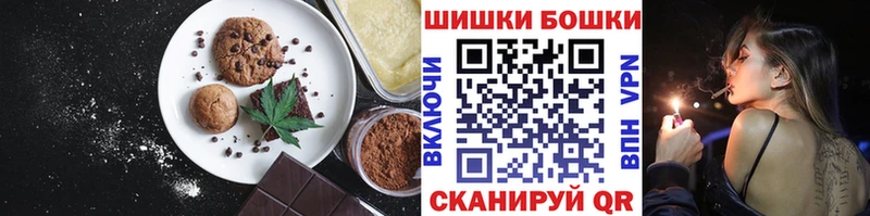 Canna-Cookies конопля  сколько стоит  Шацк 