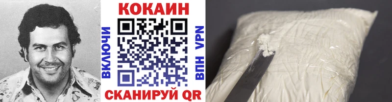 Кокаин Боливия  наркошоп  Шацк 