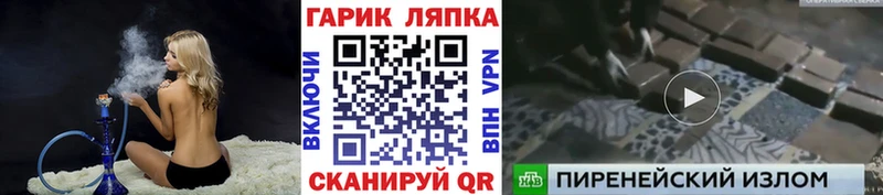 ГАШИШ Premium Шацк