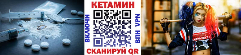 что такое Шацк ссылка на мегу онион Кетамин ketamine