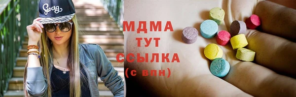mdma Алексин