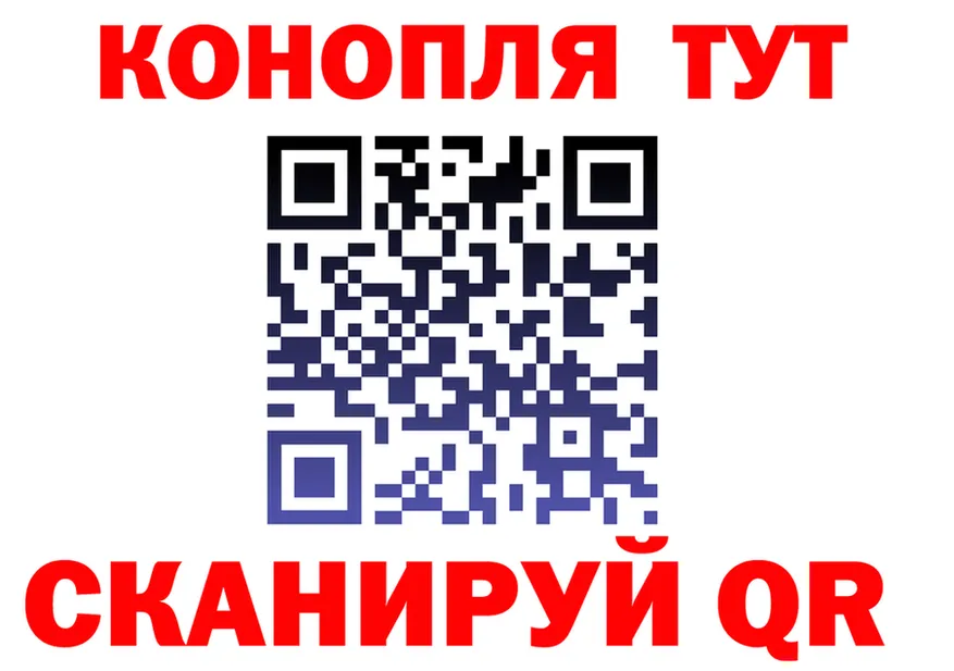 Canna-Cookies конопля ссылка нарко площадка блэк спрут Шацк