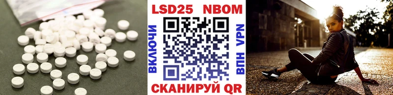 MEGA tor  Шацк  LSD-25 экстази кислота 