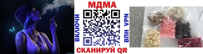 hydra ССЫЛКА  Шацк  МДМА crystal 