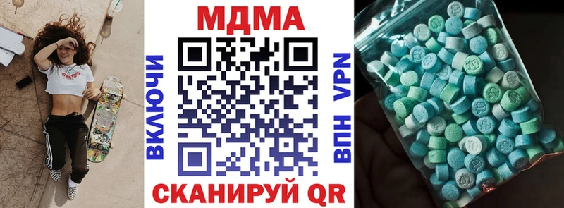 МДМА VHQ Шацк