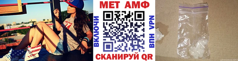 Метамфетамин кристалл  наркота  Шацк 