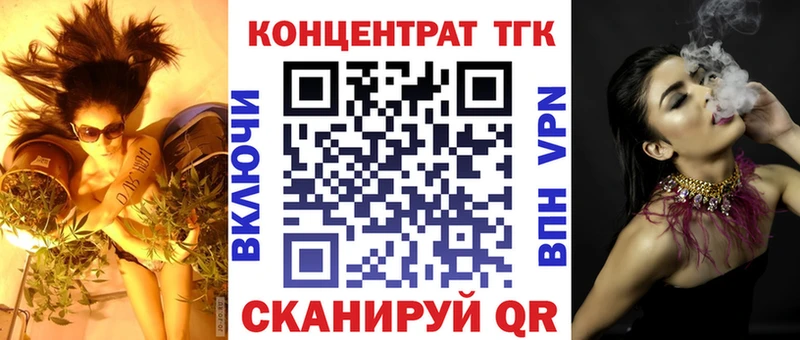 купить наркоту  Шацк  Дистиллят ТГК вейп 