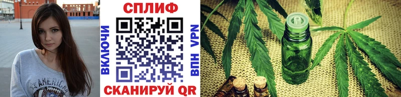 МАРИХУАНА Bruce Banner  Шацк 